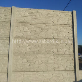 betonnyy-zabor-karpatskiy-kamen-kiev.jpg