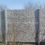 betonnyy-zabor-karpatskiy-kamen-kiev.jpg