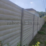 brevno-buk-betonny-zabor-kiev.jpg